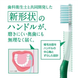 【mic】ガム・ハグキラボ デンタルブラシ #588　50本セット ヨドバシ.com - ガム GUM ガム・ハグキラボ デンタルブラシ