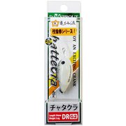 チャタクラDR G2 CG2-09 残像拳ブラウンGG [クランクベイト]