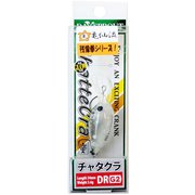 チャタクラDR G2 CG2-10 残像拳オリーブGG [クランクベイト]