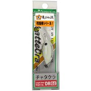 チャタクラDR G2 CG2-11 残像拳ブラックGG [クランクベイト]