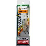 チャタクラDR G2 CG2-13 残像拳チャートRG [クランクベイト]