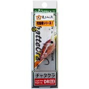 チャタクラDR G2 CG2-14 残像拳レッドRG [クランクベイト]