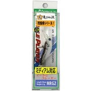 イーグルプレーヤー MR G2 EG2-01 残像拳ブラウンGG [ミノー]