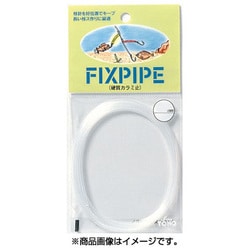 フィックスパイプ 0.6㎜ ナチュラル [クッションゴム]