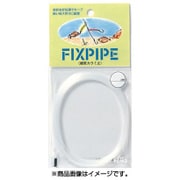 フィックスパイプ 0.6㎜ ナチュラル [クッションゴム]