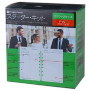 クラシックサイズ デイリー・スターター・キット 2018年4月始まり ブラック 63876