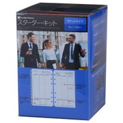 ポケットサイズ ウィークリー・スターター・キット 2018年4月始まり ブラック 63877