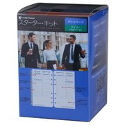 ポケットサイズ 1日1P・スターター・キット 2018年4月始まり ブラック 63880