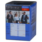 ポケットサイズ デイリー・スターター・キット 2018年4月始まり バーガンディ 63883