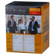 コンパクトサイズ デイリー・スターター・キット 2018年4月始まり バーガンディ 63884