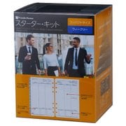 コンパクトサイズ ウィークリー・スターター・キット 2018年4月始まり バーガンディ 63886