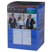 ポケットサイズ 1日1P・スターター・キット 2018年4月始まり バーガンディ 63887