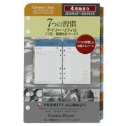 コンパクトサイズ 7つの習慣・デイリー・リフィル 2018年4月始まり 63907