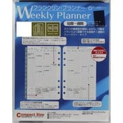 コンパクトサイズ ウィークリー・プランナー・セット 2018年4月始まり 63914