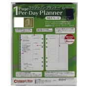 コンパクトサイズ 1日1ページ・プランナー・セット 2018年4月始まり 63915