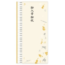 多当袋 新入学御祝 ミュージック SG-201