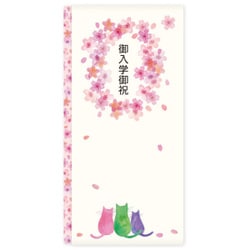 多当袋 新入学御祝 ネコと桜 SG-202