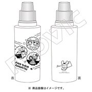 ユーリ！！！ on ICE ランドリーボトル サンリオコラボ2 [約23cm]