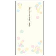 金封 おめでとうございます (こんぺいとう) 2枚入 EIW-001