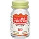 マスチゲン錠 30錠 [第2類医薬品 貧血]