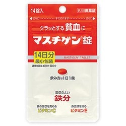 マスチゲン錠 14錠 [第2類医薬品 貧血]