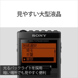 ヨドバシ.com - ソニー SONY XDR-64TV [ポケッタブルラジオ ワンセグTV