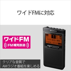 ヨドバシ.com - ソニー SONY XDR-64TV [ポケッタブルラジオ ワンセグTV