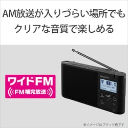 ヨドバシ.com - ソニー SONY XDR-56TV B [ポータブルラジオ ワンセグTV