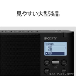 ヨドバシ.com - ソニー SONY ポータブルラジオ ワンセグTV音声/FMステレオ/AMラジオ ブラック XDR-56TV B  通販【全品無料配達】