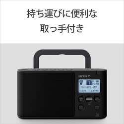 ソニー SONY XDR-56TV B [ポータブルラジオ  - ヨドバシ.com