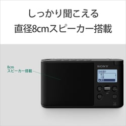 オーディオ機器 ポータブルプレーヤー ヨドバシ.com - ソニー SONY XDR-56TV W [ポータブルラジオ ワンセグTV 