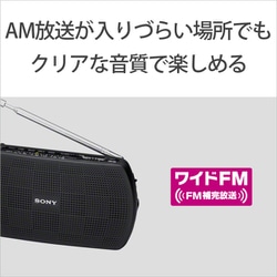 ソニー　SONY　ポータブルラジオ　SRF-19 SRF-19 | ラジオ／CDラジオ・ラジカセ | ソニー