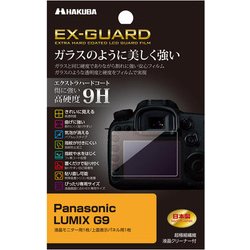 Panasonic LUMIX G9 EX-GUARD 液晶保護フィルム EXGF-PAG9