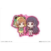 カードキャプターさくら でかラバーストラップ 02：さくら＆知世 [キャラクターグッズ]