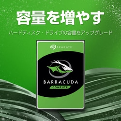 ヨドバシ.com - SEAGATE シーゲート ST8000DM004 [Seagate BarraCuda