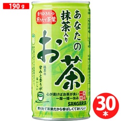 あなたの抹茶入りお茶 190g×30本