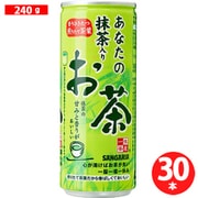 あなたの抹茶入りお茶 240g×30本