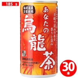 あなたの烏龍茶 185g×30本