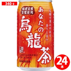 あなたの烏龍茶 340g×24本