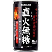 直火無糖珈琲 185g×30本