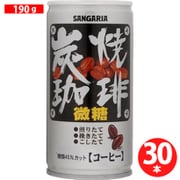 炭焼珈琲微糖 190g×30本