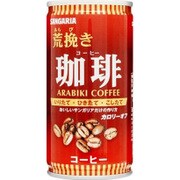 荒挽き珈琲 185g×30本
