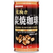 荒挽き炭焼珈琲 185g×30本