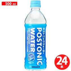 ポストニックウォーター 500ml×24本