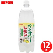 サンサワー レモン 1000ml×12本