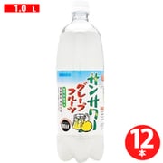 サンサワー グレープフルーツ 1000ml×12本