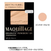 マキアージュ ドラマティックパウダリーUV ピンクオークル10 (レフィル) 赤みよりでやや明るめの肌色 [パウダーファンデーション]