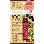SSL01 [リップクリーム シュシュ・レーヴル ナチュラルレッド]