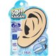 耳掃除セット SO！！ KAIKAN！ EAR CLEANER 爽快さっぱりタイプ SK02