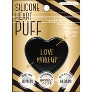 シリコンパフ SHPM-03 シリコンハートパフマット ブラック